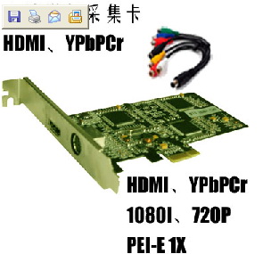 WIS HDMI-Cap高清采集卡