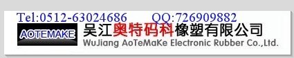 【蘇州硅膠海綿隔熱密封墊】【吳江硅膠海綿隔熱密封墊】【奧特碼科橡塑歡迎您】
