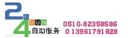 春暖花開——無錫到東莞厚街物流，無錫到厚街貨運專線，物流公司，運輸公司