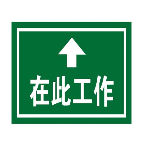 河北石家莊3mm絕緣膠墊6mm絕緣膠墊10生產(chǎn)供應(yīng)商，↑【3mm絕緣膠墊6mm絕