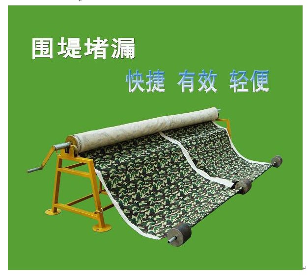 自然災害防護產(chǎn)品-防汛器材-圍堤堵漏布