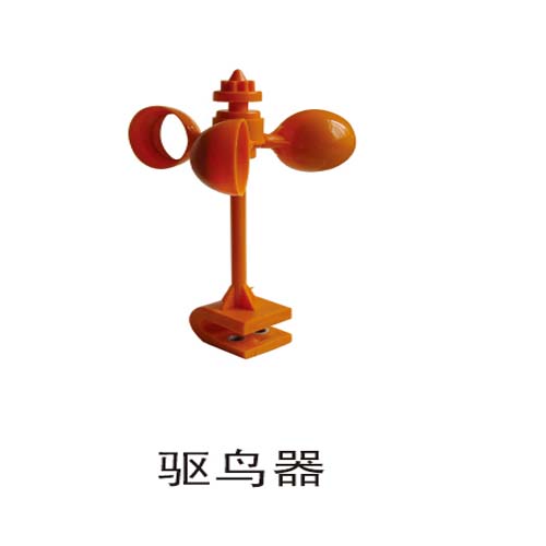 【驅(qū)鳥器廠家===驅(qū)鳥器價(jià)格+++風(fēng)力驅(qū)鳥器===超聲波驅(qū)鳥器===驅(qū)鳥刺】