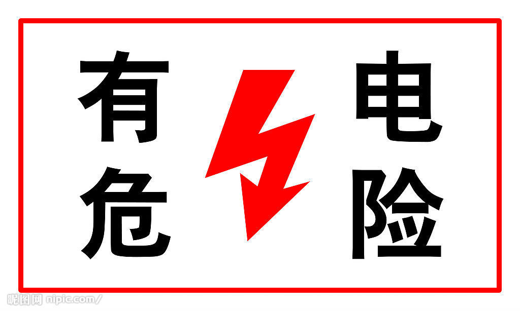 ￥。。￥【交通安全標(biāo)志牌，。，消防安全標(biāo)志牌：：廠礦安全警示牌，建筑工地標(biāo)語牌】