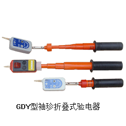 【驗(yàn)電器傳遞信號？？聲頻信號發(fā)生器分低壓與高壓嗎？？--我來幫您解