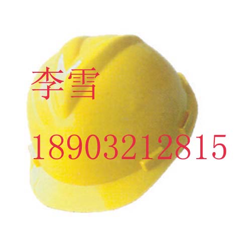 oo【安全帽】【河北五星A1供應(yīng)安全帽】【安全帽系列產(chǎn)品==塑