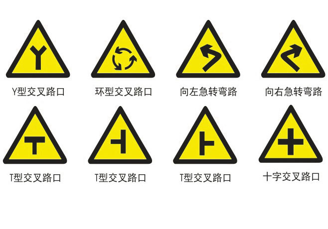 河北五星防偷盜標(biāo)志牌●D6安全警示類標(biāo)志牌↗▀標(biāo)志牌廠家↗▀標(biāo)志牌