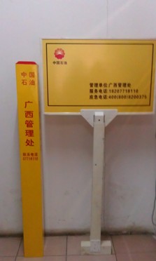 交通警示標(biāo)志名稱 電力安全標(biāo)志牌 電力安全標(biāo)識(shí) 電力安全警示語(yǔ)