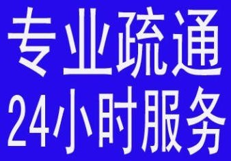 常州管道清淤清理沉定池 清理隔油池 清理污水池