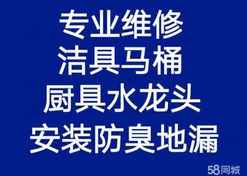 無錫水管取斷絲 角閥取斷絲 水管維修電話