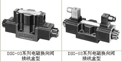 DSG-03-3C40-D24-50 電磁換向閥 無錫油研代理 低價供應(yīng)促銷