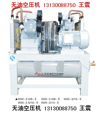 雙主機(jī)無油空壓機(jī)