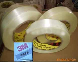 3M8915纖維膠帶|3M600#|3M250# 3M膠帶總經(jīng)銷