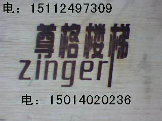 木制品打標機、竹木制品打標機、木板打標機、木頭打標機、木材打標機、木器打標機