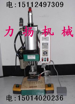 木制品燙字機、竹木制品燙字機、木頭燙字機、木材燙字機、木器燙字機