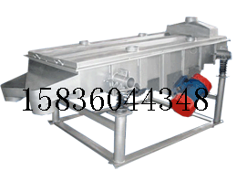 @特價@直線振動篩|振動篩廠家|質(zhì)量保證【新鄉(xiāng)鑫達振動】