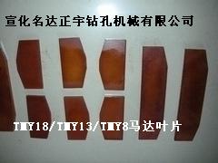 宣化351鉆機(jī)配件廠有幾個(gè)