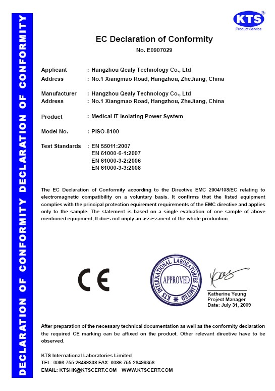 醫(yī)用隔離電源IT系統(tǒng) 單相醫(yī)用隔離變壓器 絕緣監(jiān)視儀 MK2007