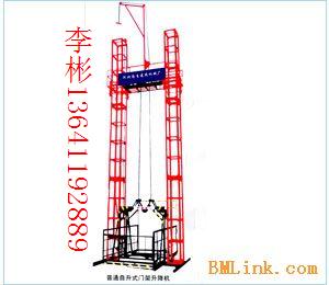 北京龍門架出租 物料提升機(jī)租賃 龍門架租賃 封閉式龍門架出租