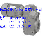 F37減速機(jī)