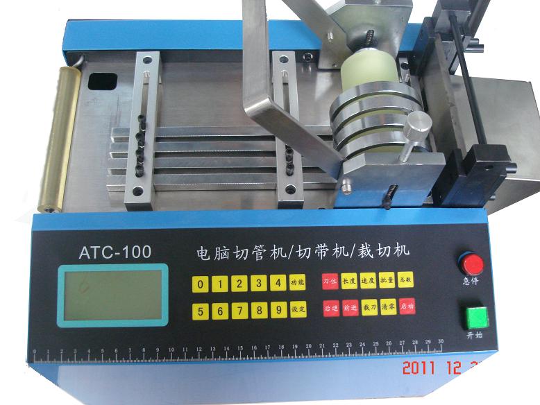 北京奧特貝斯ATC-100PVC熱縮套管切管機(jī)裁切機(jī)價(jià)格