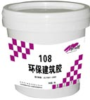 廣東河源108膠（濃縮粉）基層拉毛施工生產(chǎn)廠家