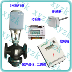 混裝西門子溫控閥DN50,DN65,DN80,DN100,電動(dòng)二通