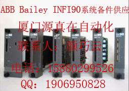 IMDSI02 ABB Bailey INFI90備件廈門源真在供應