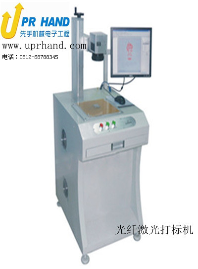 【蘇州激光打標機】【蘇州激光打標機】【蘇州激光打標機】先手機械