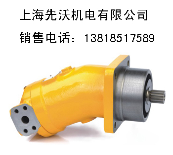 A2F10定量柱塞泵，A2F12定量柱塞泵，A2F23定量柱塞泵