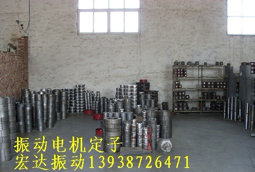 YZD振動(dòng)電機(jī)生產(chǎn)廠家YZD振動(dòng)電機(jī)批發(fā)公司YZD振動(dòng)電機(jī)原理