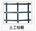 常年優(yōu)惠＞舟山土工格柵價(jià)格“年底給力-舟山土工格柵//鋼塑土工格柵”