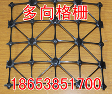 南通，南通，南通————土工格柵，土工格柵≈≈≈≈南通土工格柵南通