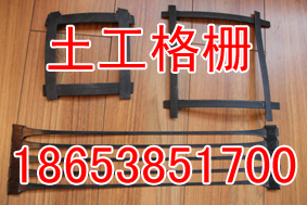 “福建土工格柵”≒≒≒≒福建福建土工格柵￠￠￠￠××格柵⌒⌒⌒⌒⌒