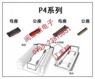 代理銷售松下連接器AXK724147G