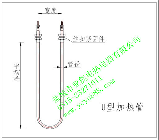 U型電熱管 廠(chǎng)家直銷(xiāo)加熱管