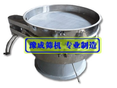 震動(dòng)篩生產(chǎn)廠家