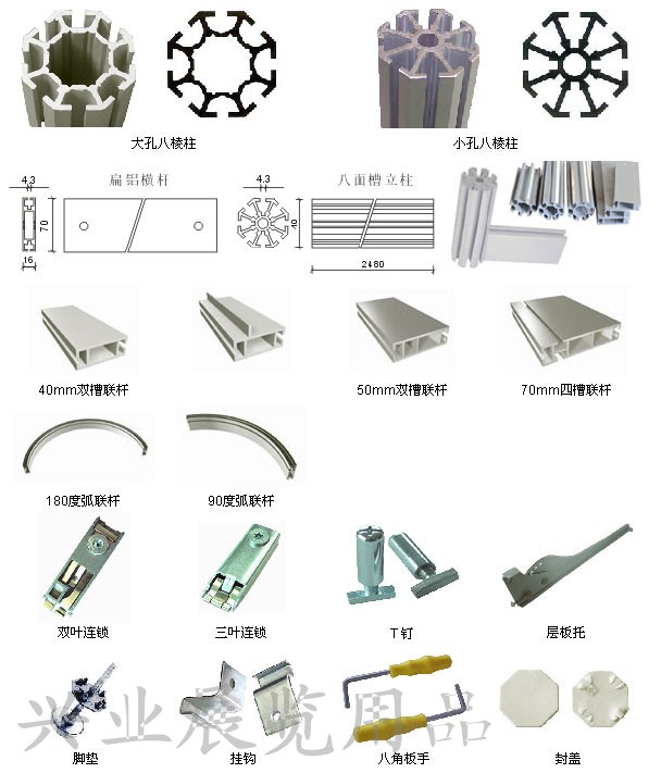 扁鋁鎖，高位鎖，展覽鎖件，T字螺絲，掛鉤，梅花扳手