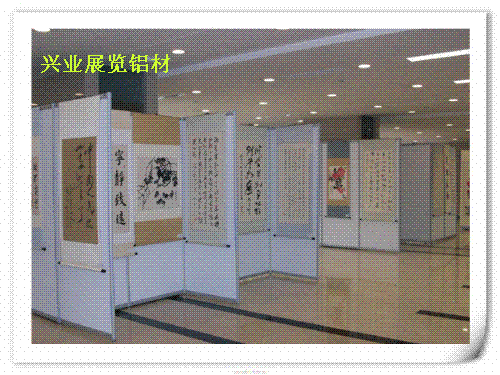 展覽專做展覽八棱柱標(biāo)準(zhǔn)展板