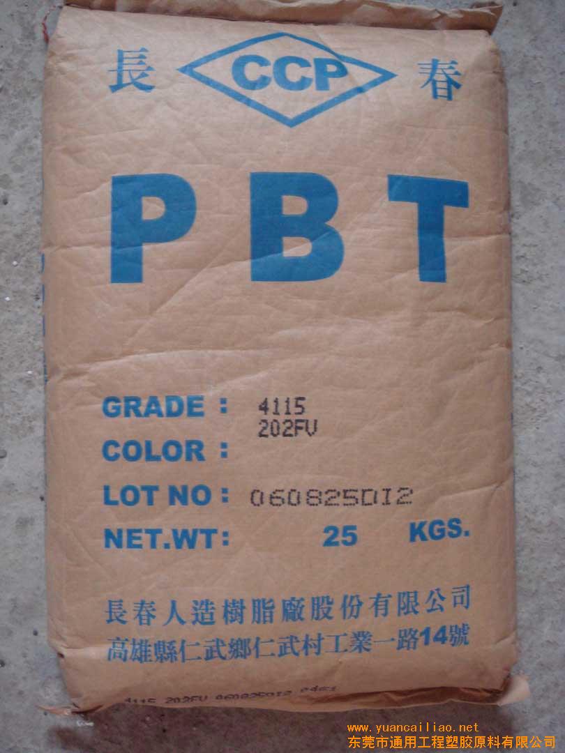 PBT 1100 PBT PBT PBT PBT1100臺灣長春