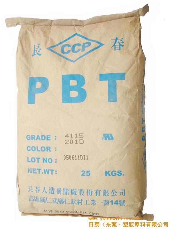 塑料PBT 2100-202B 2100-202BPBT 臺(tái)灣長春