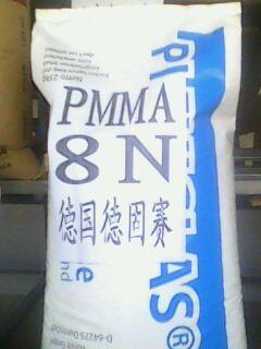 PMMA供應PMMA 8N PMMA PMMA PMMA8N