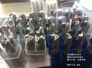 廠家直銷高速鉆孔用的內(nèi)冷式鉆頭