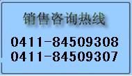 大連巴固安全鞋大連諾斯防毒面具大連防護(hù)服