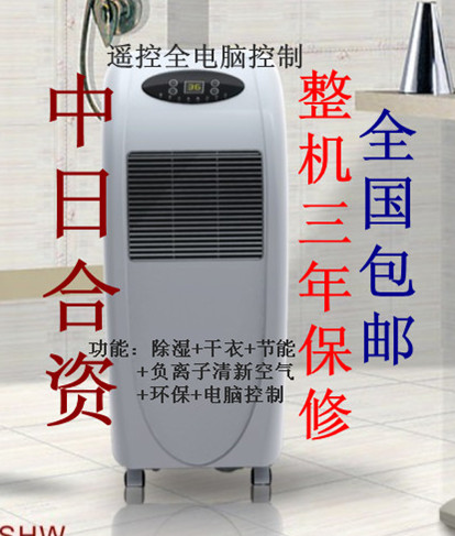 仟井35商用除濕機(jī)TH-35CSHW 三年保修抽濕機(jī) 別墅除濕機(jī)