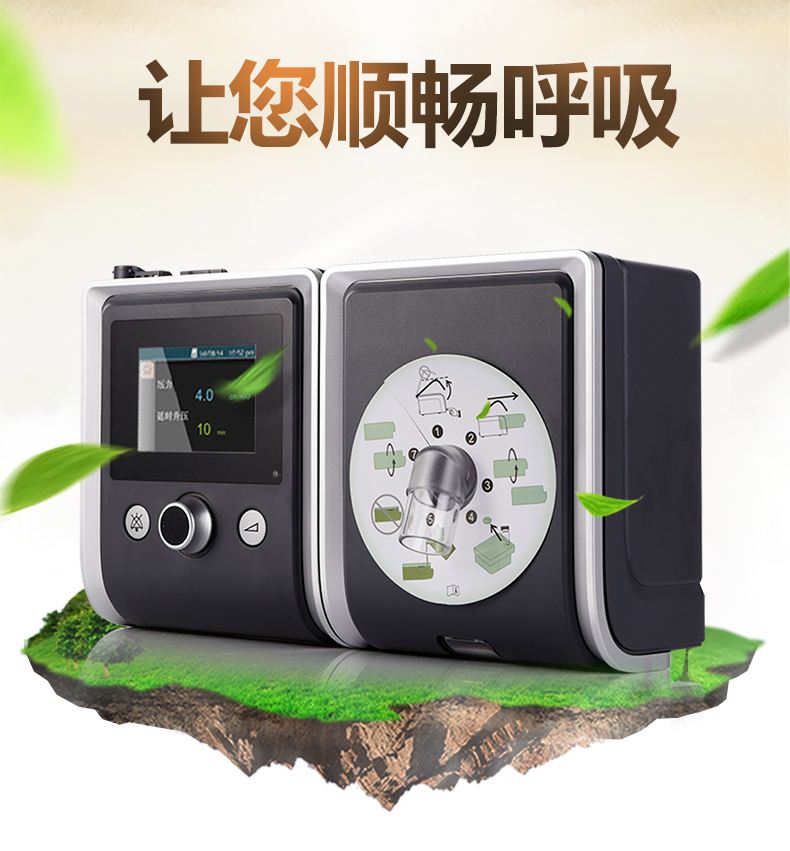 秦皇島U-25T瑞邁特呼吸機價格 購買電話