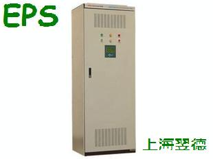 品牌EPS電源優(yōu)惠EPS電源便宜EPS電源消防EPS電源EPS廠家