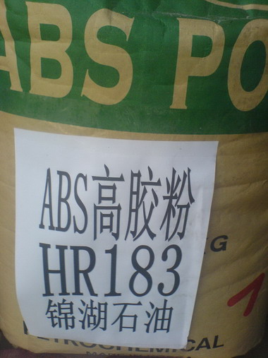 ABS高膠粉廣東供應(yīng)商，ABS高膠粉批發(fā)商，ABS韓國(guó)錦湖代理商