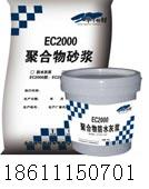 JS水泥基防水涂料價(jià)格 北京js防水涂料廠家 水池衛(wèi)生間地下室防水