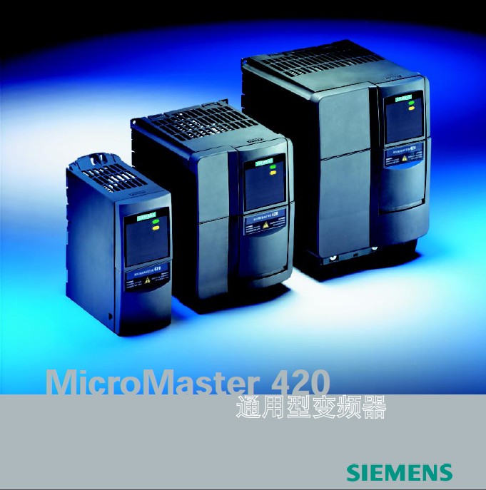 廣西西門子變頻器 6SL3211-0KB17-5BA1