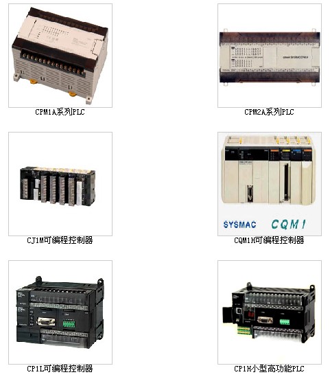 池州歐姆龍CPU模塊 CXONE-AL03D-V4